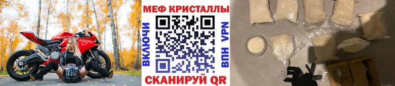 Что такое Дорогобуж ГАШИШ  Alpha PVP  Мефедрон 