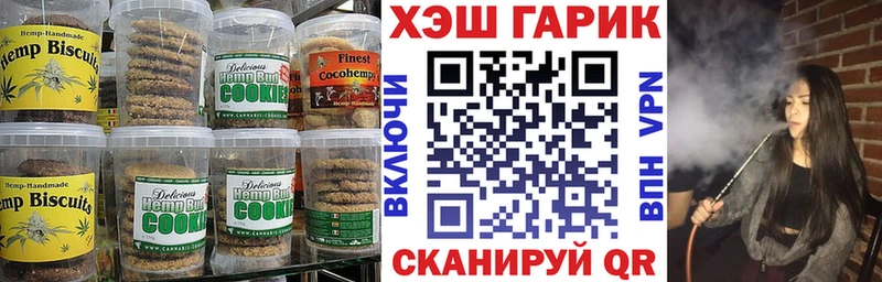 Еда ТГК конопля  Дорогобуж 