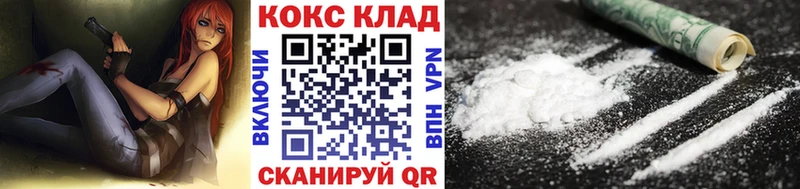 купить наркотик Дорогобуж Cocaine Эквадор