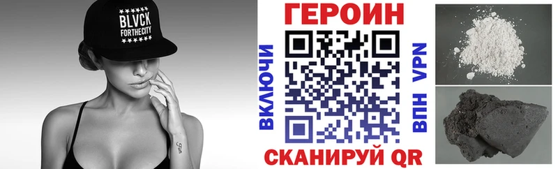 Героин гречка даркнет как зайти Дорогобуж