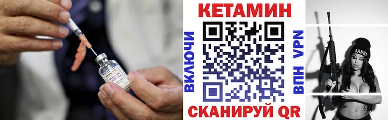 hydra зеркало  Дорогобуж  Кетамин ketamine  как найти закладки 