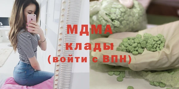 кокаин перу Армянск