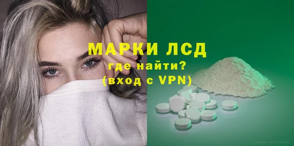 кокаин перу Армянск