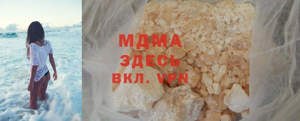 MDMA Premium VHQ Арсеньев