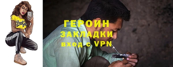 кокаин перу Армянск