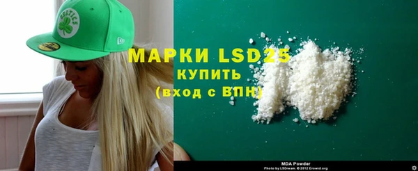 MDMA Premium VHQ Арсеньев