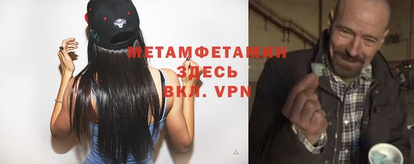 кокаин перу Армянск