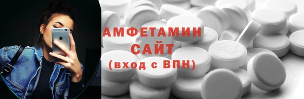 MDMA Premium VHQ Арсеньев
