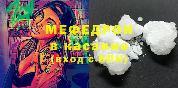 MDMA Premium VHQ Арсеньев