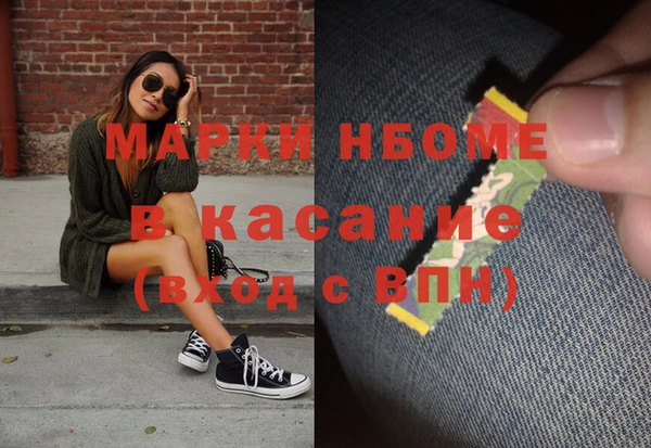 амф Аркадак