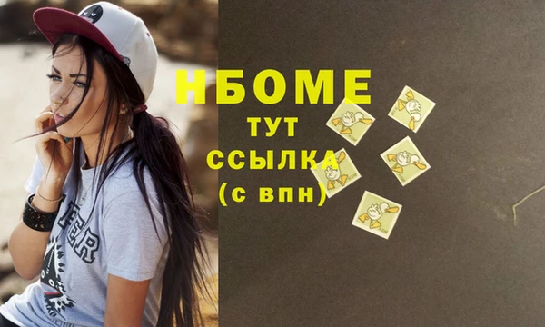 кокаин перу Армянск