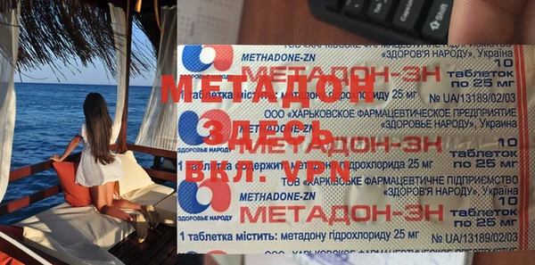 амф Аркадак