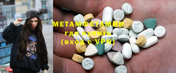 MDMA Premium VHQ Арсеньев