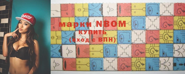 MDMA Premium VHQ Арсеньев