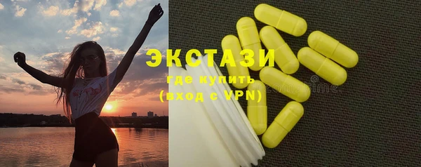 кокаин перу Армянск