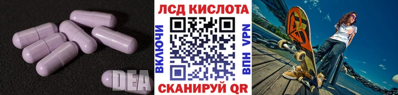 ЛСД экстази кислота  купить наркотик  Дорогобуж 