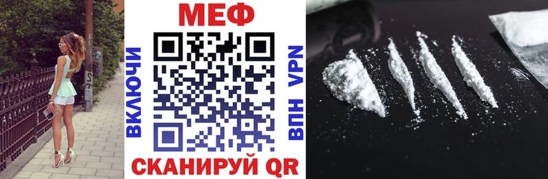 Мефедрон mephedrone  Дорогобуж 