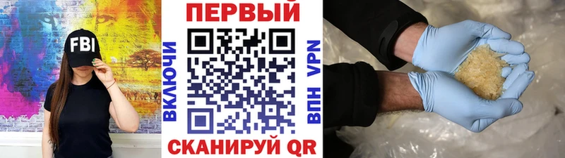 ссылка на мегу ССЫЛКА дарк нет как зайти МЕТАМФЕТАМИН Methamphetamine даркнет сайт Дорогобуж