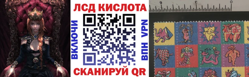 Наркотические марки 1500мкг сколько стоит Дорогобуж